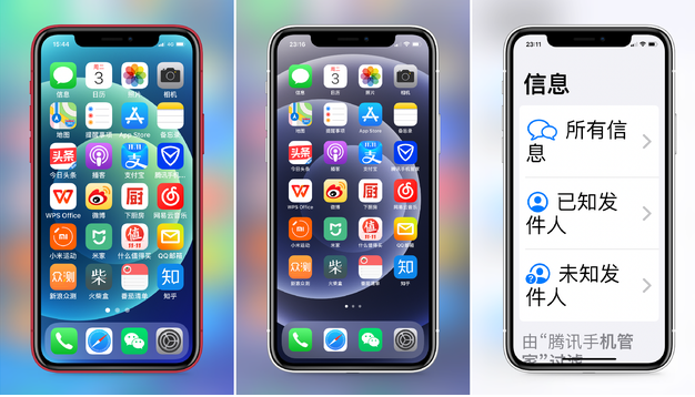 水富苹果手机维修分享iPhone12老人模式如何开启 
