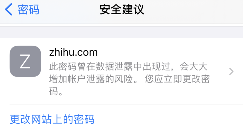 水富苹果手机维修分享iOS 14 小技巧 