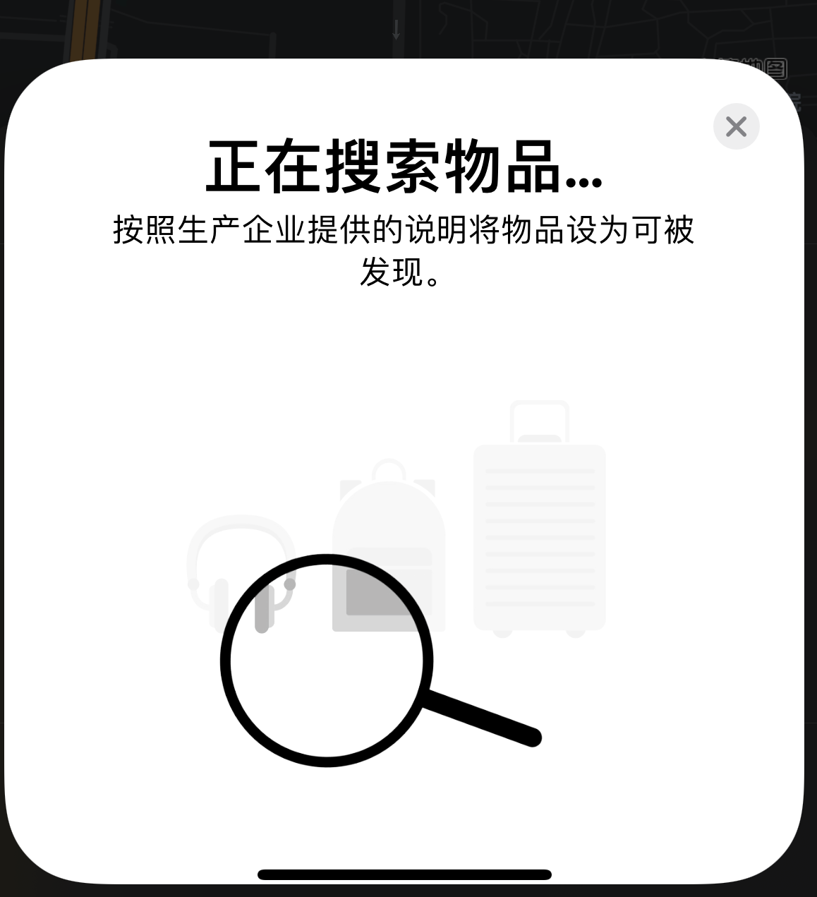 水富苹果手机维修分享iOS 14.3 隐藏项目 