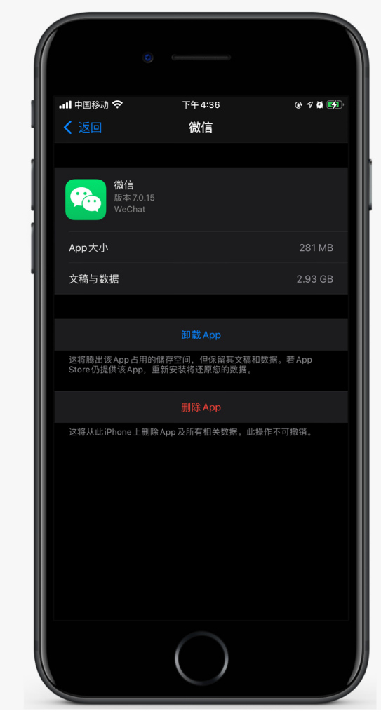 水富苹果手机维修分享如何清理 iPhone12中的「其他」 