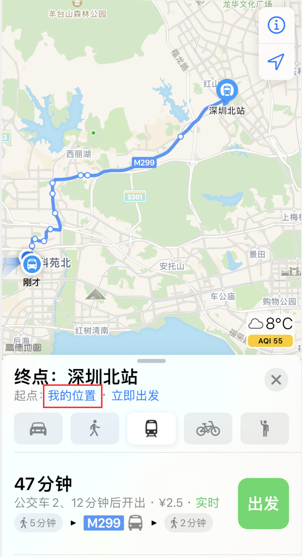 水富苹果手机维修分享如何在 iPhone “地图”应用中获取任意地点之间的路线 