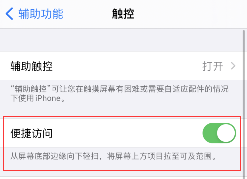 水富苹果手机维修分享iPhone 12 小技巧 