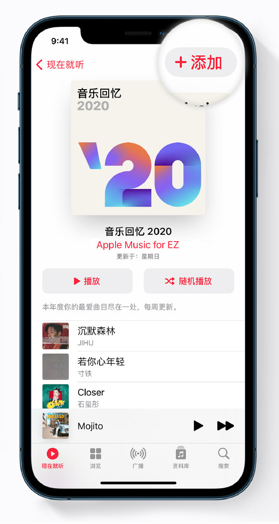 水富苹果手机维修分享如何在 Apple Music 中查看过去一年听的歌 