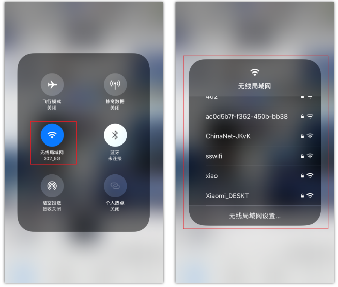 水富苹果手机维修分享苹果iPhone12如何自动切换WiFi 