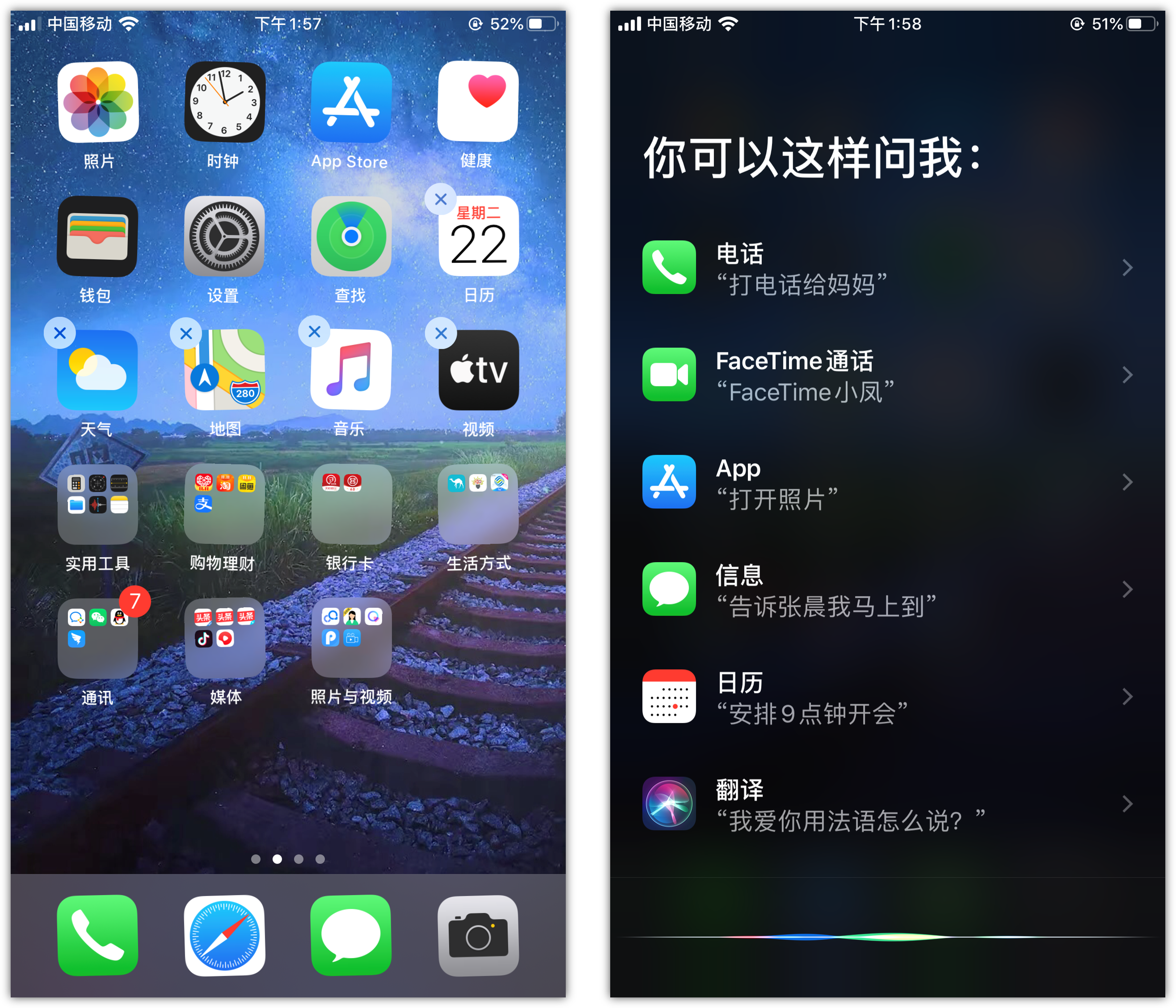 水富苹果手机维修分享苹果iPhone 如何隐藏APP 