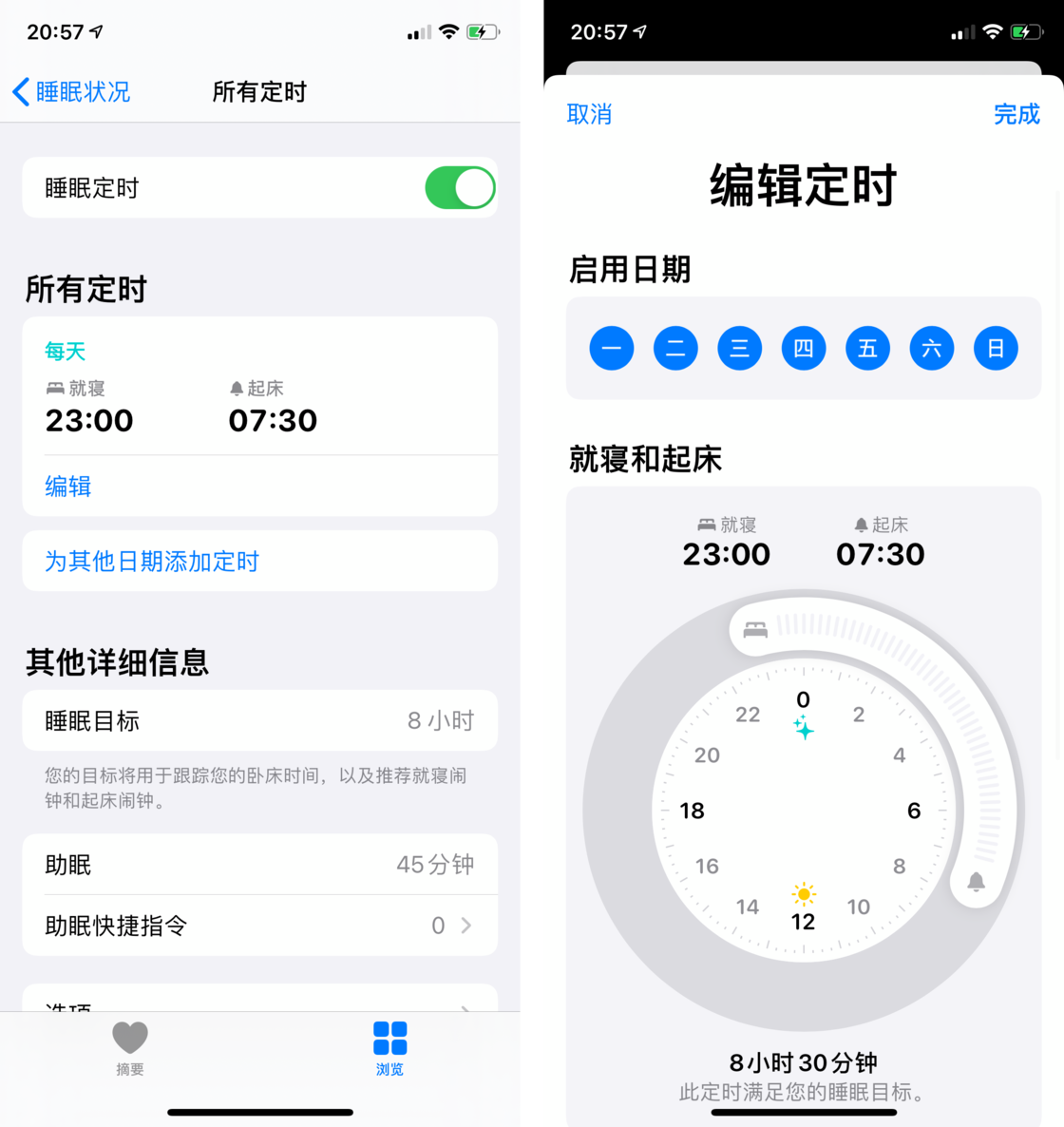 水富苹果手机维修分享watchOS 7 教程 