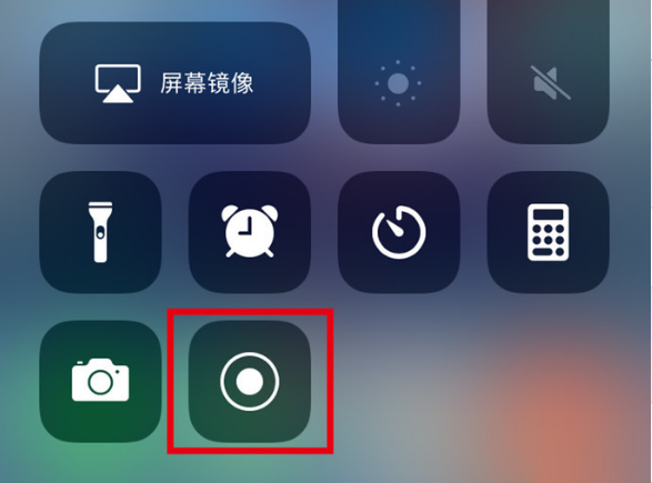 水富苹果手机维修分享iPhone12录屏方法教程 
