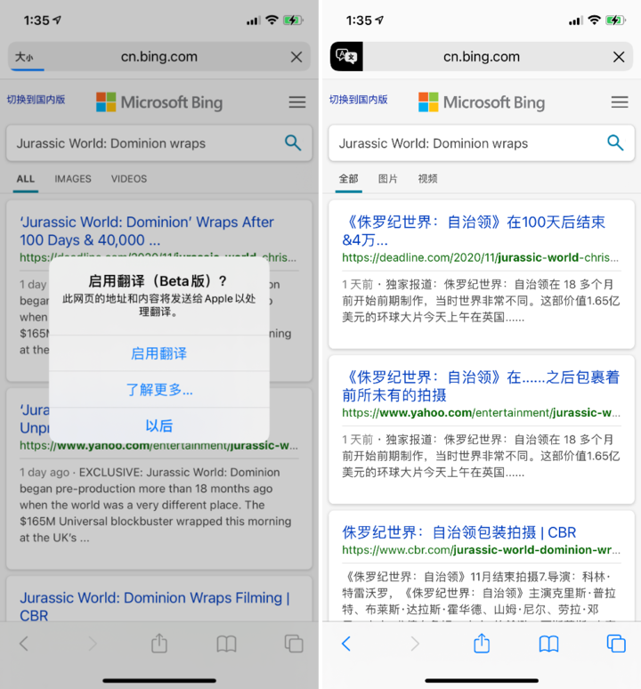 水富苹果手机维修分享iOS 14.2 教程 