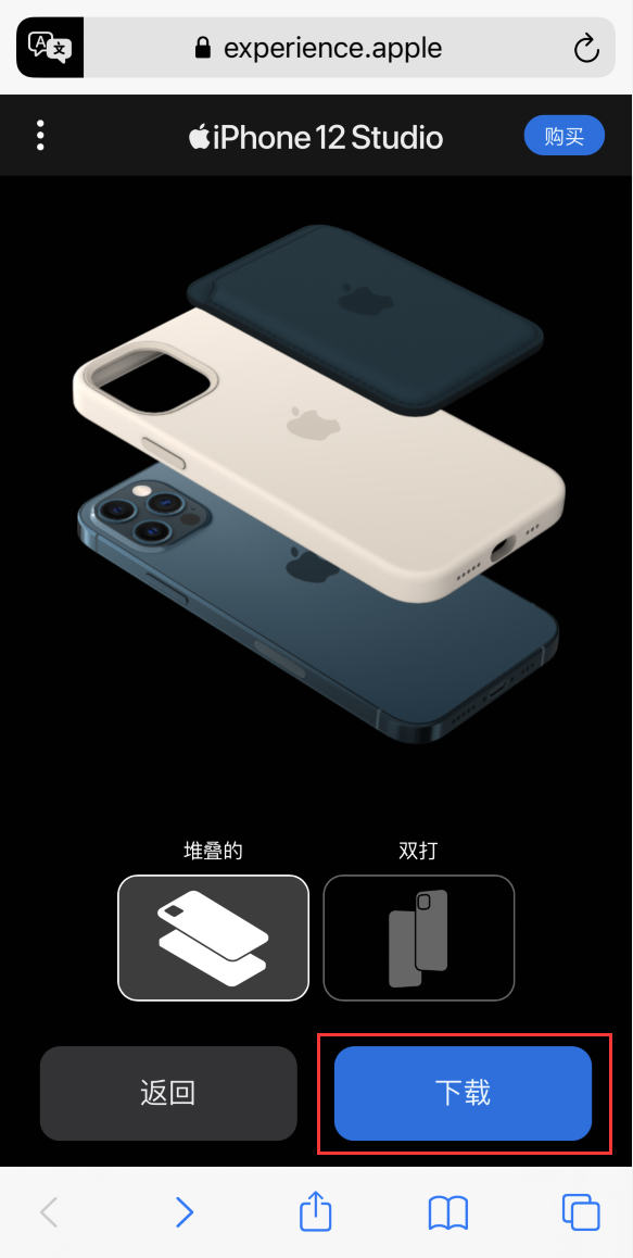 水富苹果手机维修分享选购 iPhone 12 必备 